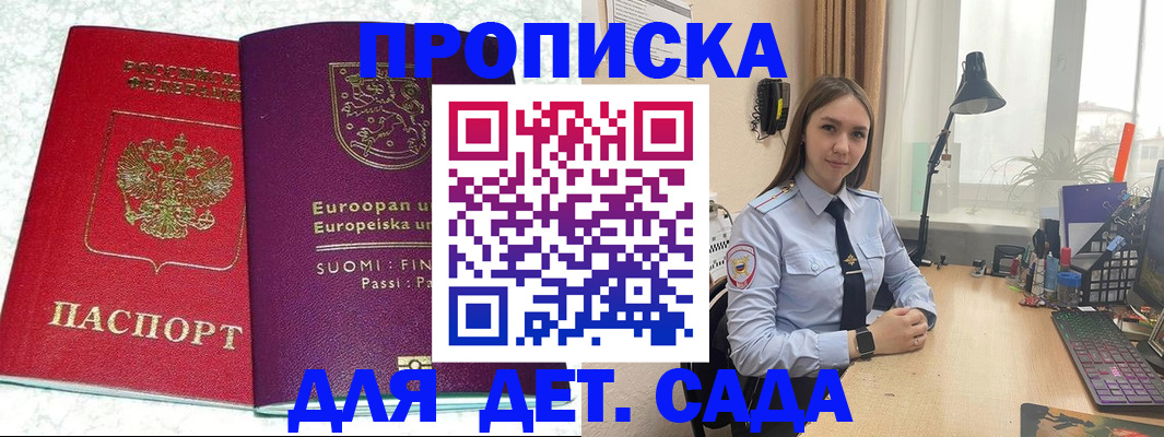 форма 3 в Большом Камне